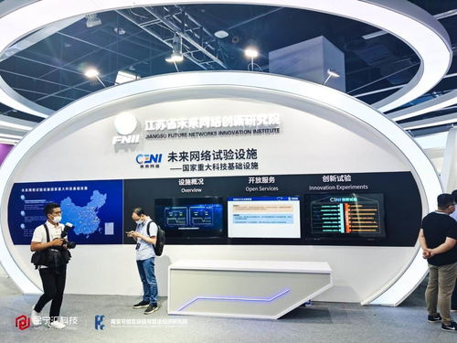 金寧匯科技亮相未來網(wǎng)絡(luò)發(fā)展大會(huì) Newspiral區(qū)塊鏈技術(shù)應(yīng)用場景落地，賦能社會(huì)經(jīng)濟(jì)信息咨詢服務(wù)