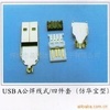 華寶電子_電子元器件_華寶電子批發_華寶電子供應_阿里巴巴