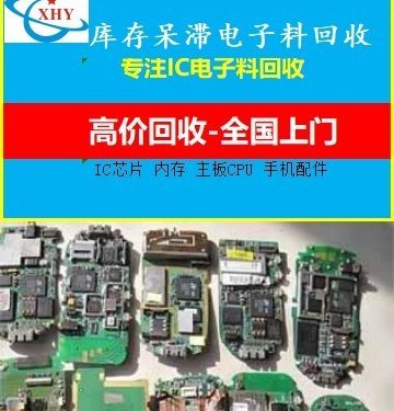 華強(qiáng)北電腦配件批發(fā)市場(chǎng)在哪里