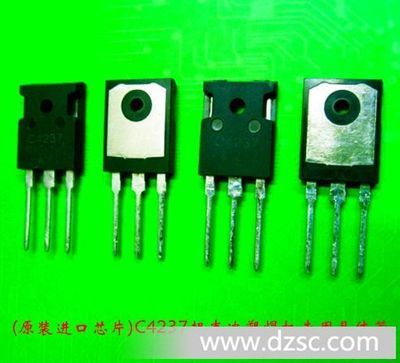 廠家直銷進口芯片(超聲波塑焊機專用)(BU508A)大功率超聲波三極管